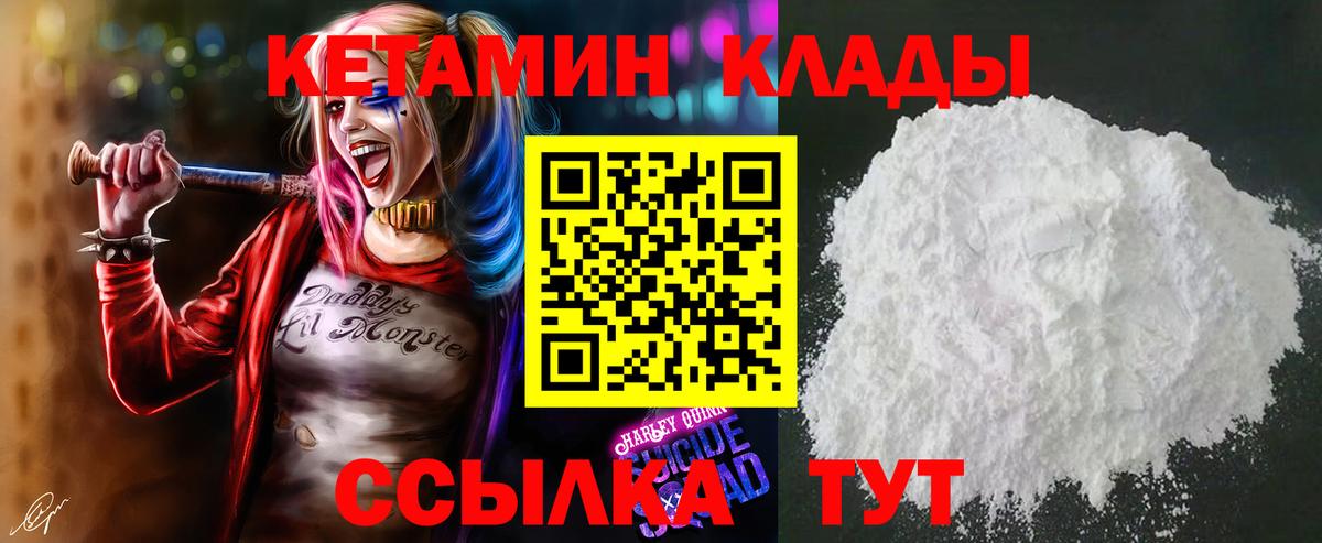 Мефедрон кристаллы  Гашиш  Конопля  КОКАИН  Ставрополь  Вход с VPN 