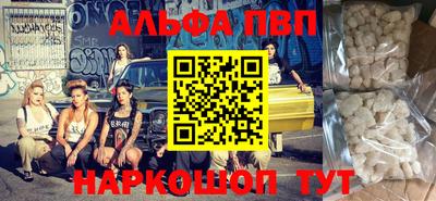 гашиш Новокубанск