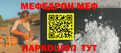 гашик Новодвинск