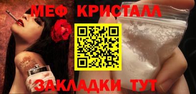 соль ск Новозыбков