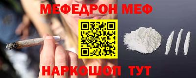 гашик Новодвинск