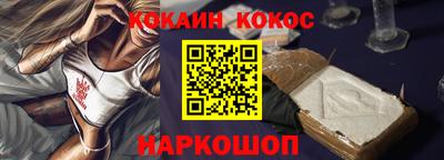 гашик Новодвинск