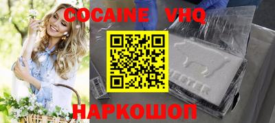 соль ск Новозыбков