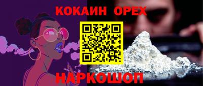 гашиш Новокубанск
