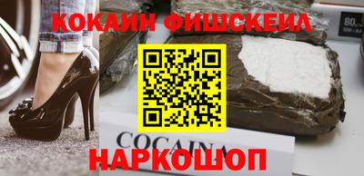 соль ск Новозыбков