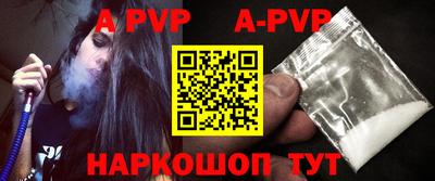 соль ск Новозыбков