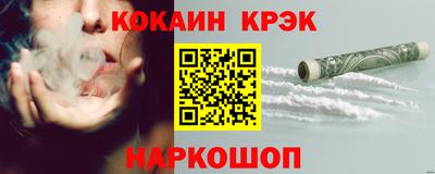 соль ск Новозыбков