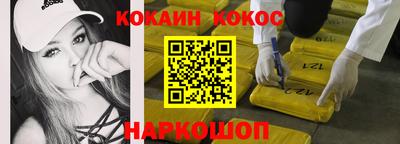 гашиш Новокубанск