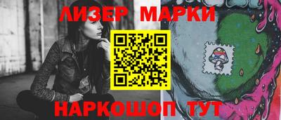 гашиш Новокубанск