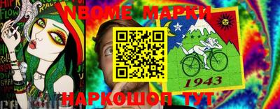 соль ск Новозыбков