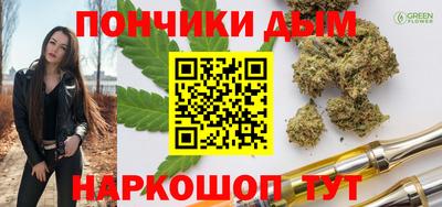 соль ск Новозыбков