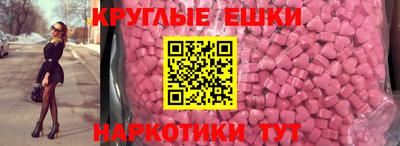 гашик Новодвинск