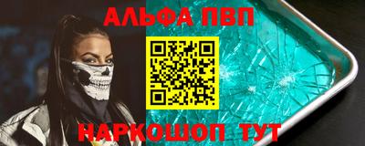 гашик Новодвинск