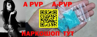 гашиш Новокубанск