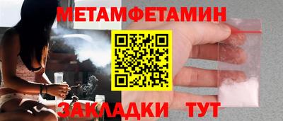соль ск Новозыбков