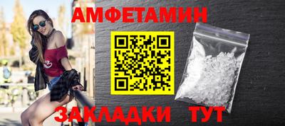 меф Нягань