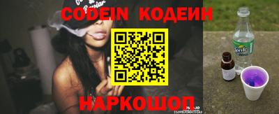гашик Новодвинск