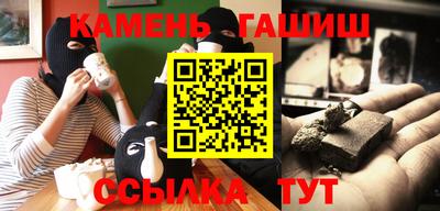 гашиш Новокубанск