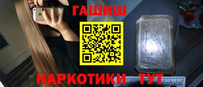соль ск Новозыбков