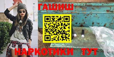 соль ск Новозыбков