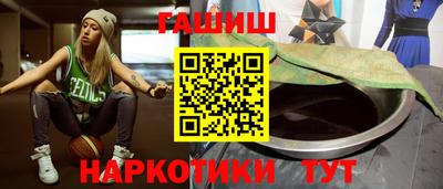 гашик Новодвинск