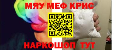 соль ск Новозыбков