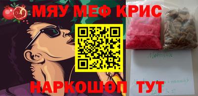 гашик Новодвинск