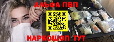 соль ск Новозыбков