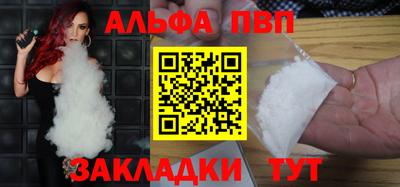 гашик Новодвинск