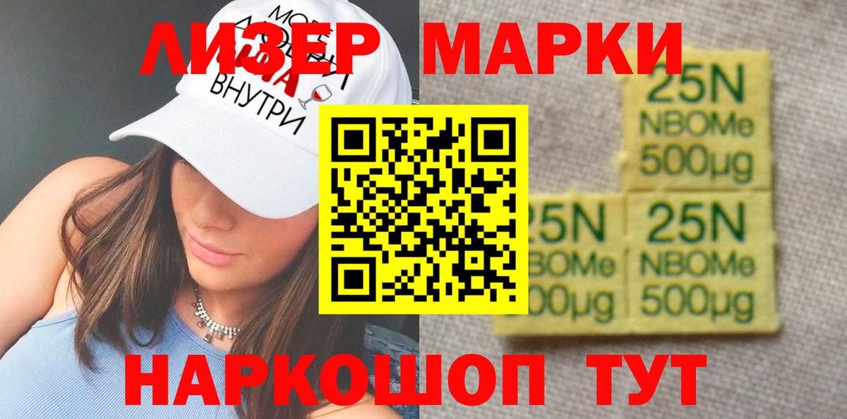 Ставрополь  ссылка на мегу ТОР  Вход с VPN  Лсд 25 экстази  Лсд 25 экстази ecstasy  LSD-25 экстази ecstasy 