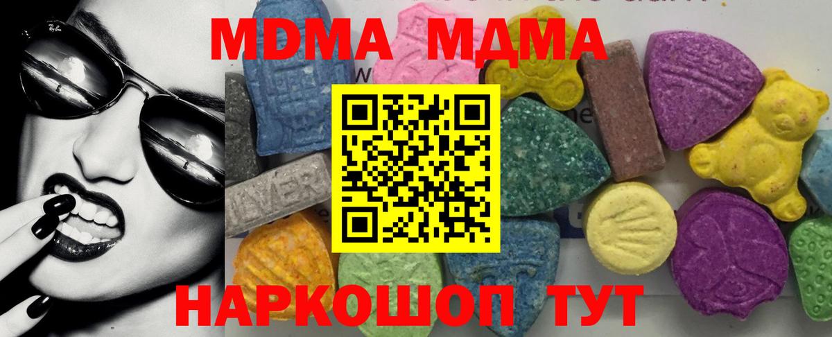 МЕФ Ставрополь
