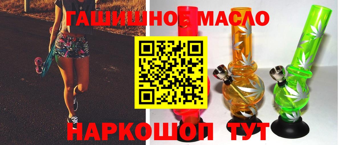 Дистиллят ТГК Wax  Дистиллят ТГК Wax  Ставрополь  blacksprut ONION  Вход с VPN 