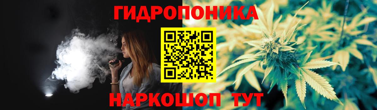 Каннабис VHQ Ставрополь